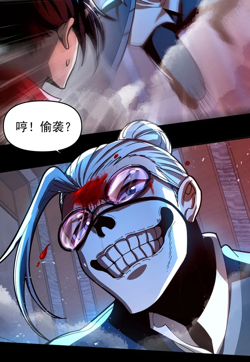 34 我要……杀了他！19