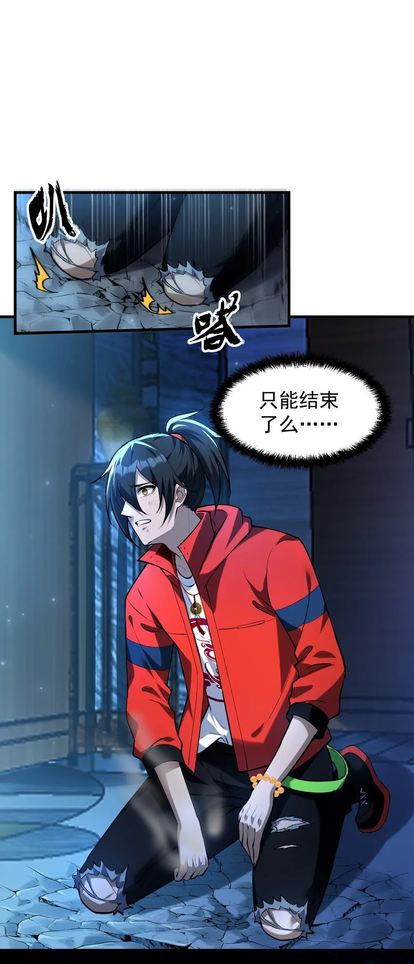 34 我要……杀了他！35