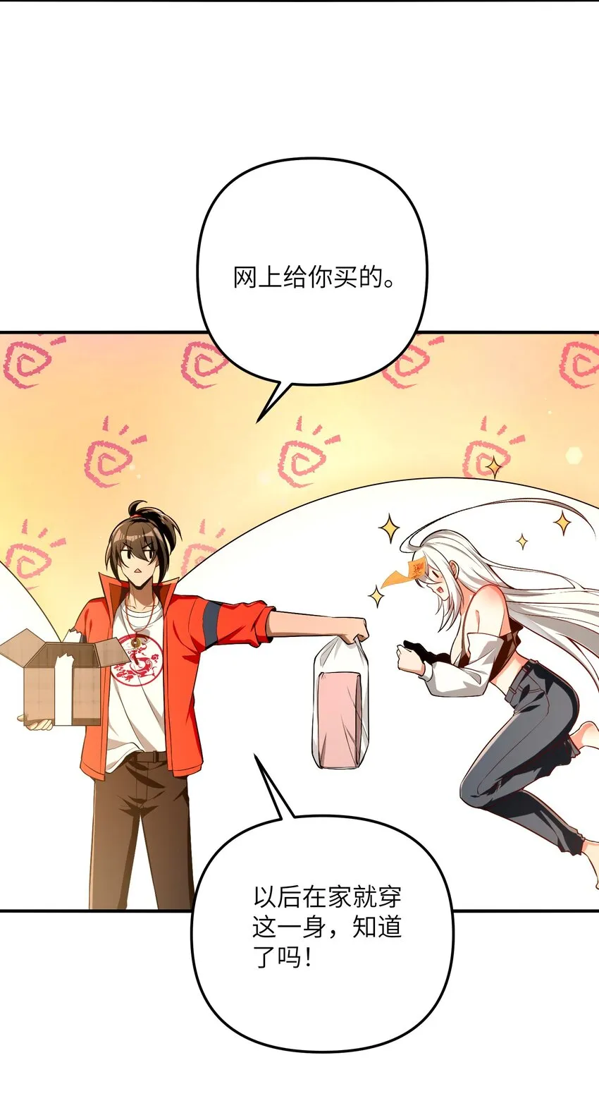29 我欢迎！我欢迎您！11