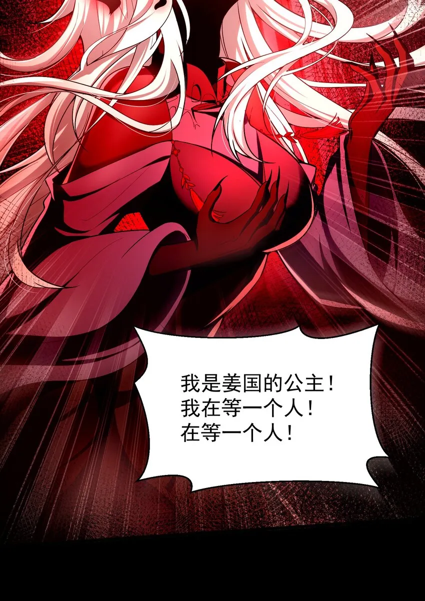 34 我要……杀了他！69