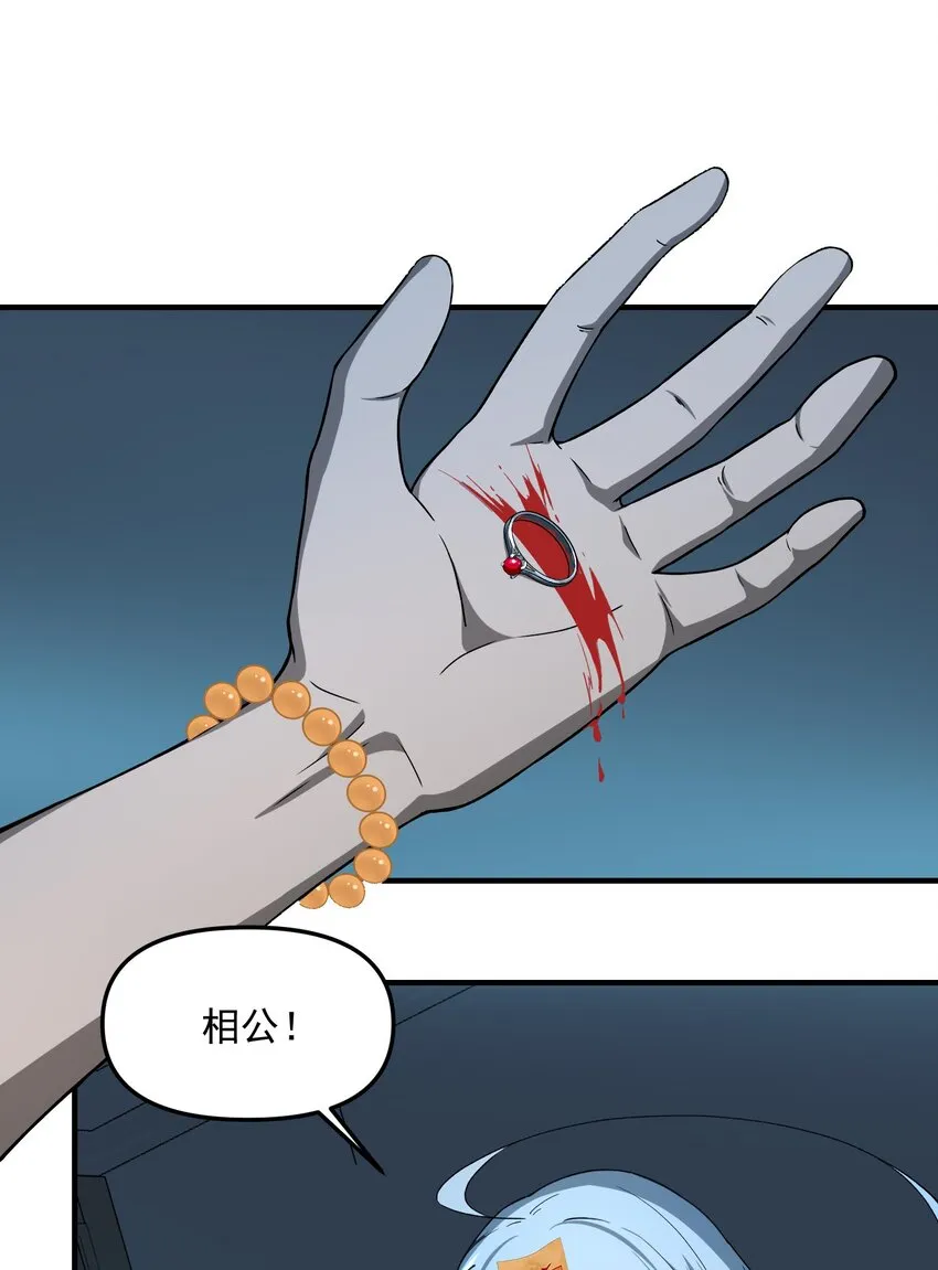 32 魂域！展开！68