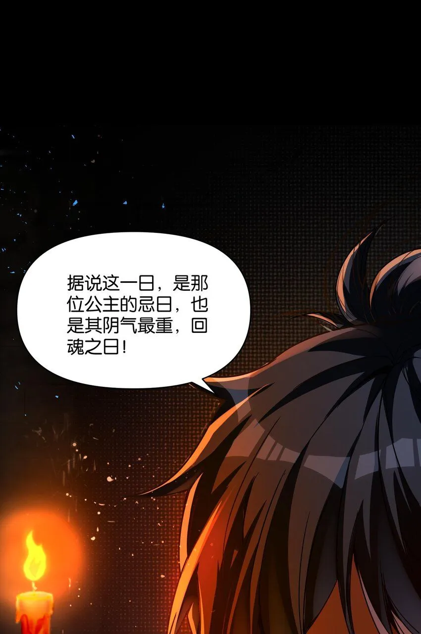 1 公主坟的直播！8