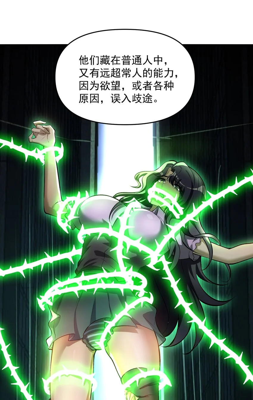 24 危机逼近21