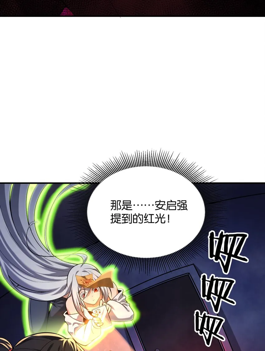 31 你，找到我了！34