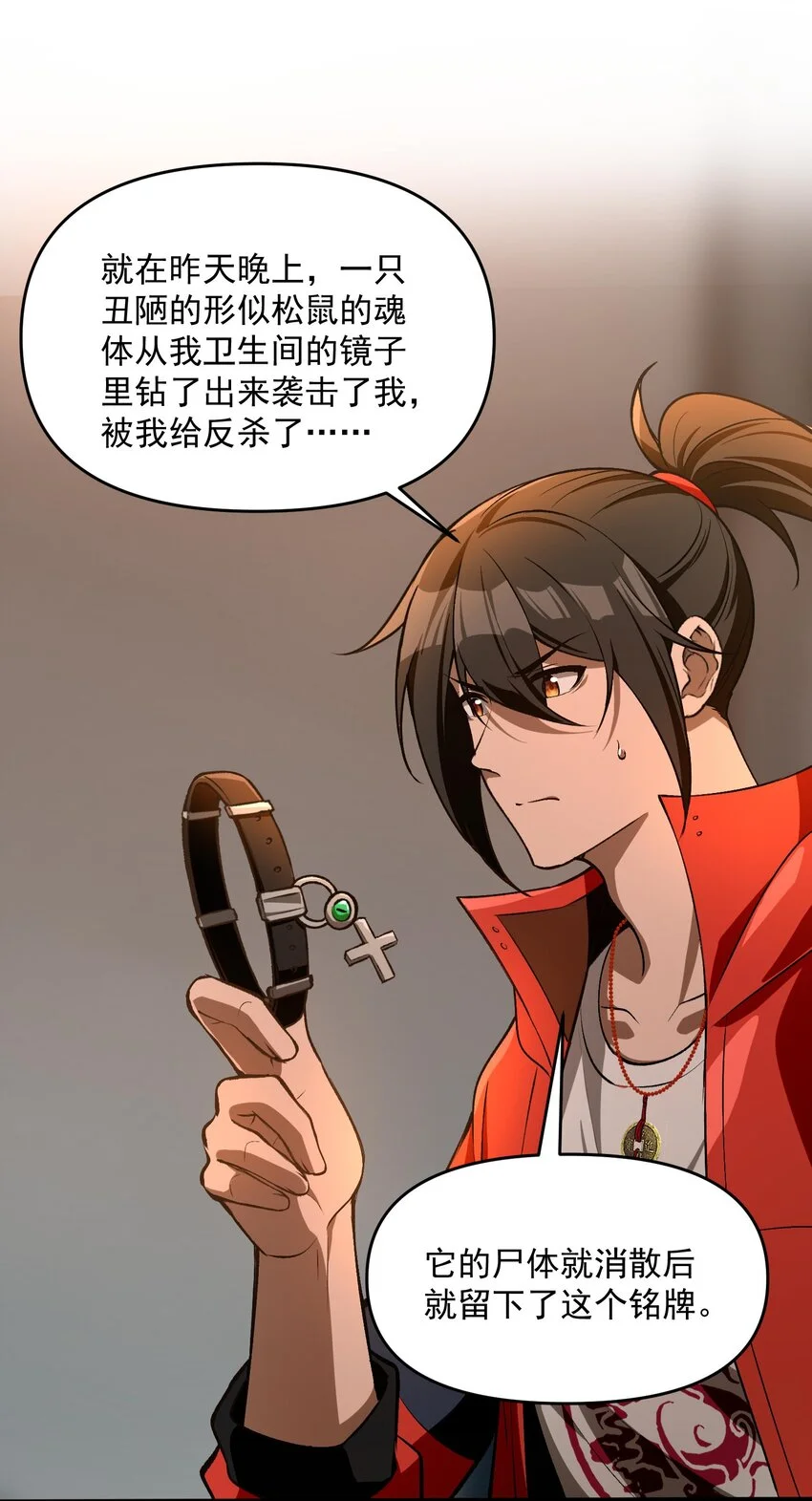 24 危机逼近3