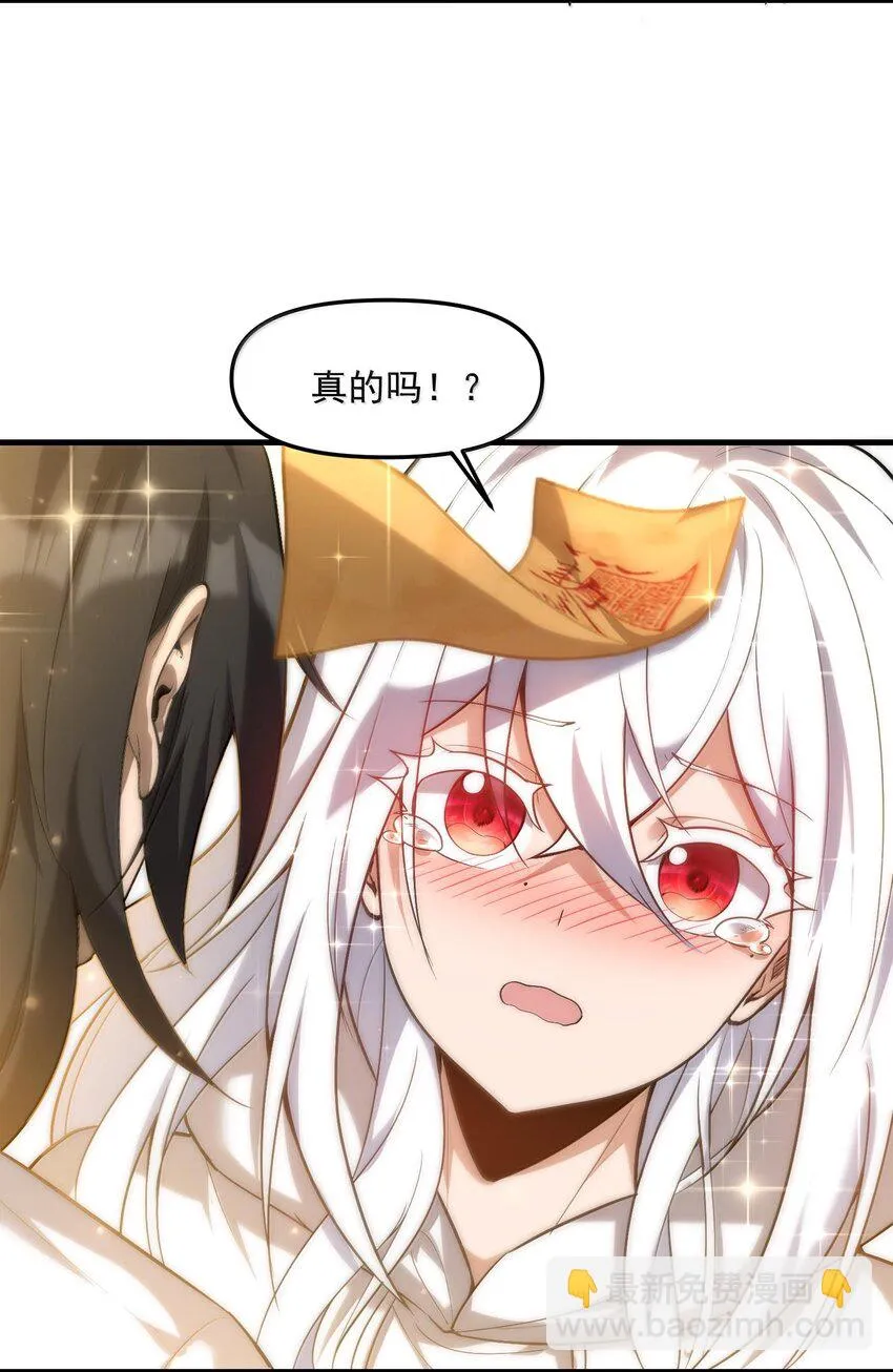 36 博士现身！52
