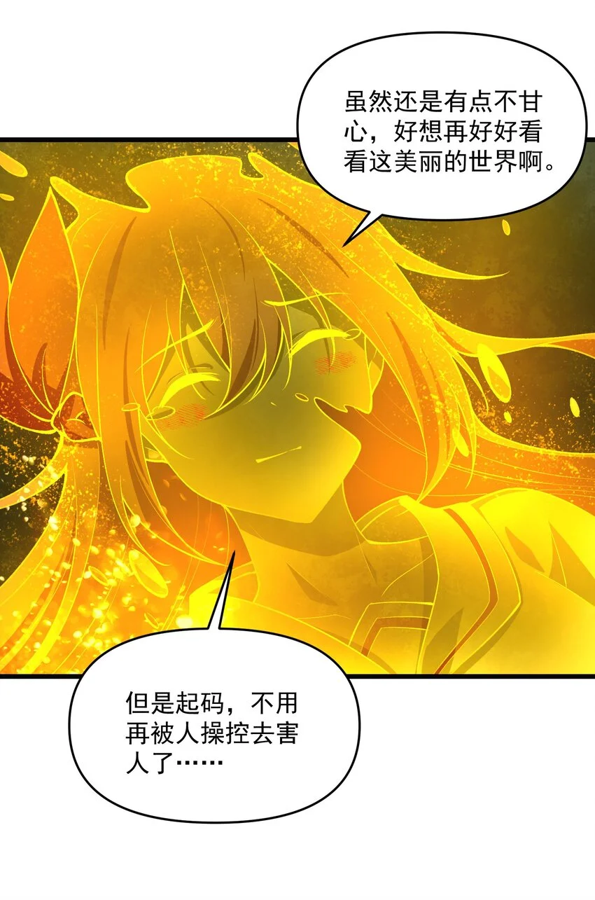 21 我说过，我会帮助你的！66