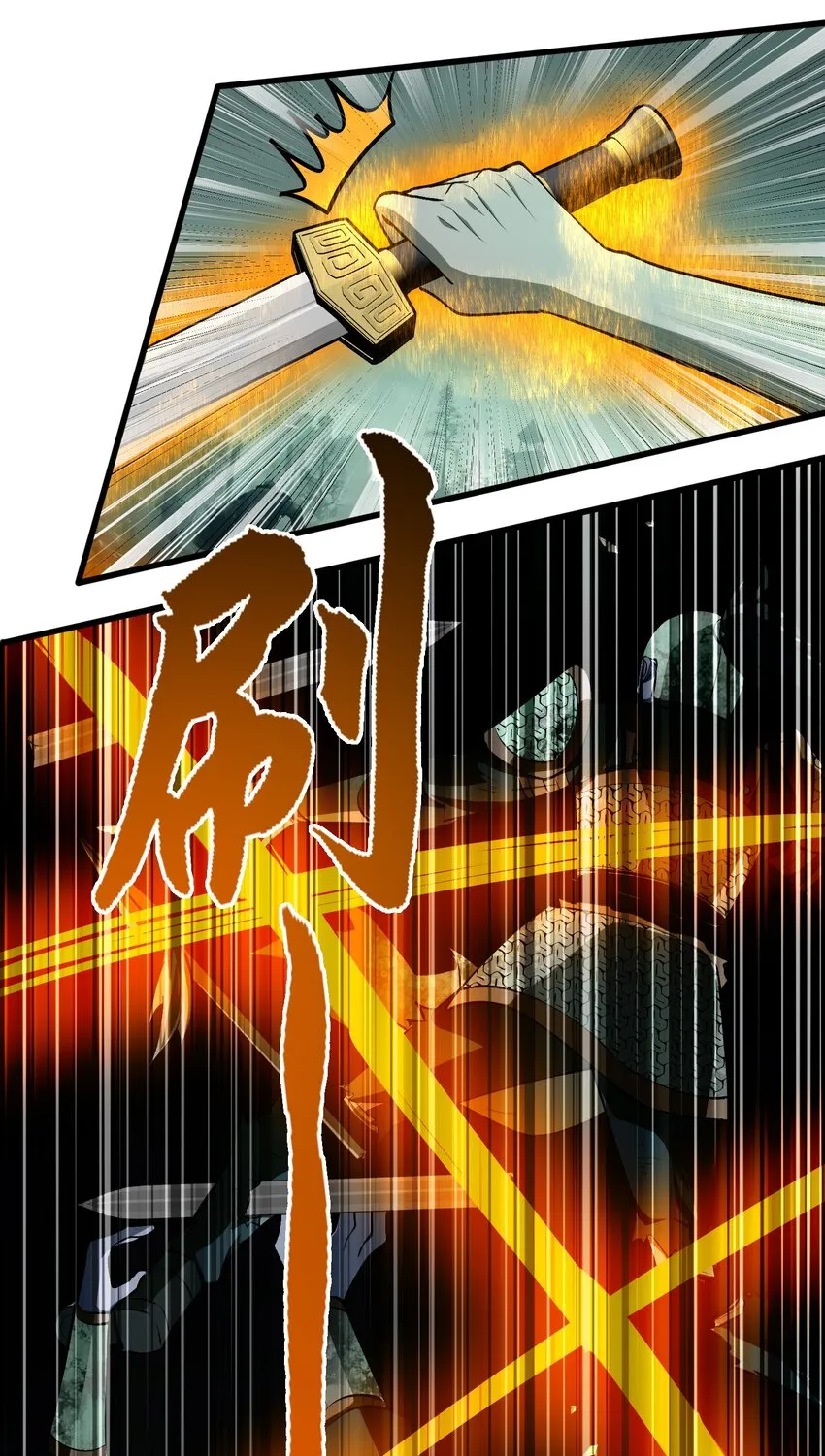 32 魂域！展开！35