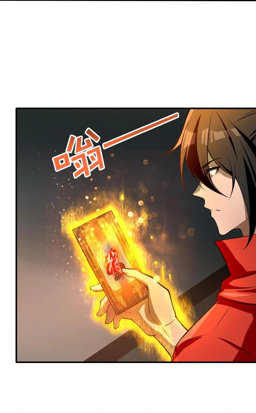 24 危机逼近53