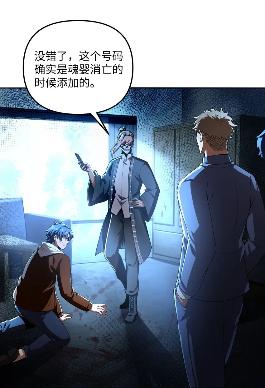 29 我欢迎！我欢迎您！57