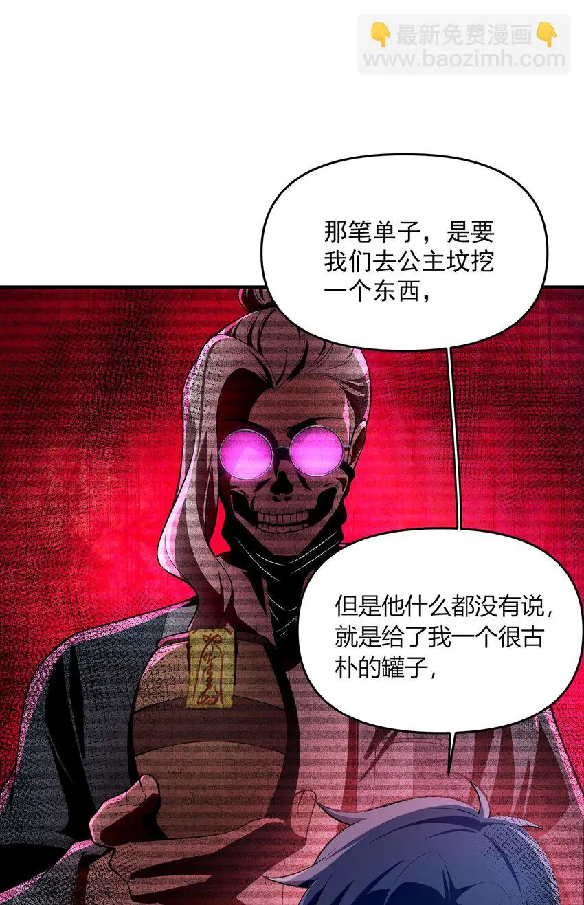 16 相公，帮我戴上发簪好吗31