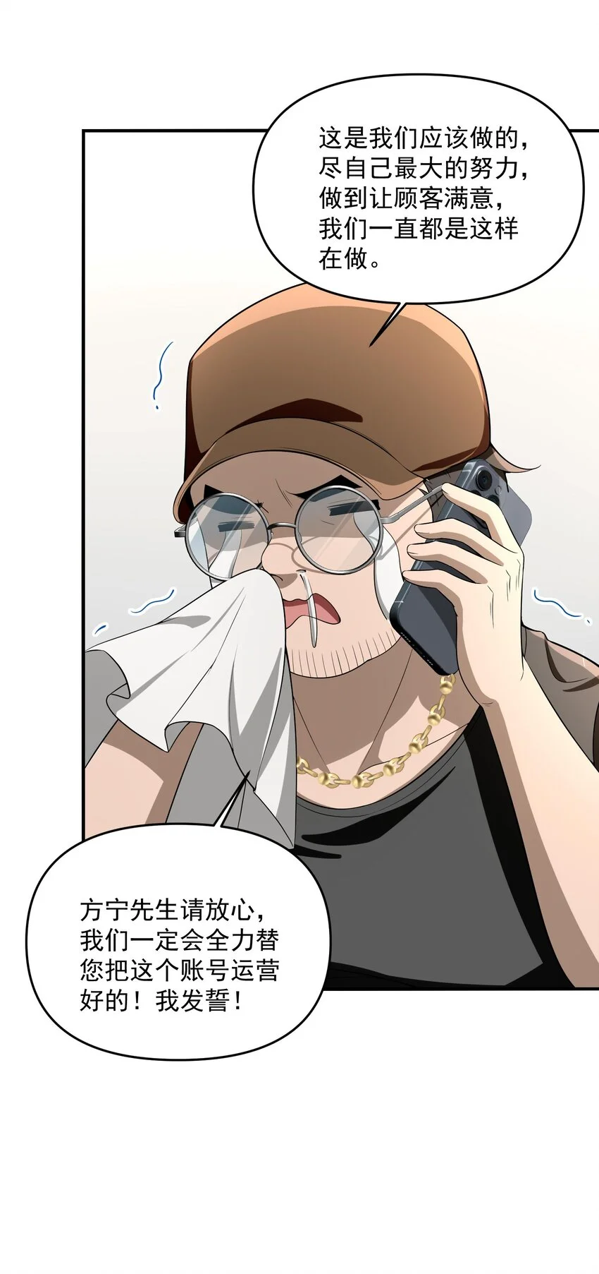 18 停，别动，画面对我鼻子不友好59
