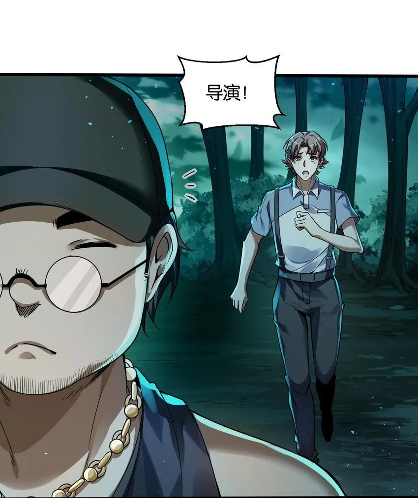 1 公主坟的直播！19