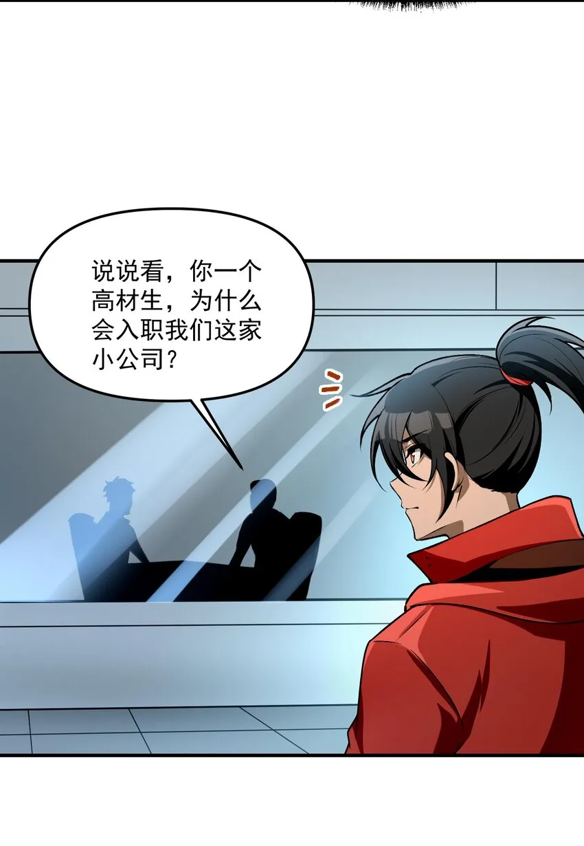 26 掌控VR世界的魂灵46