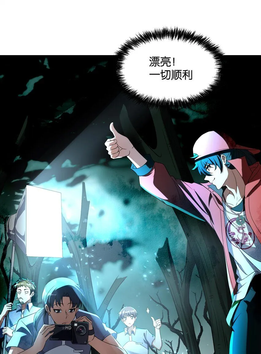 1 公主坟的直播！53