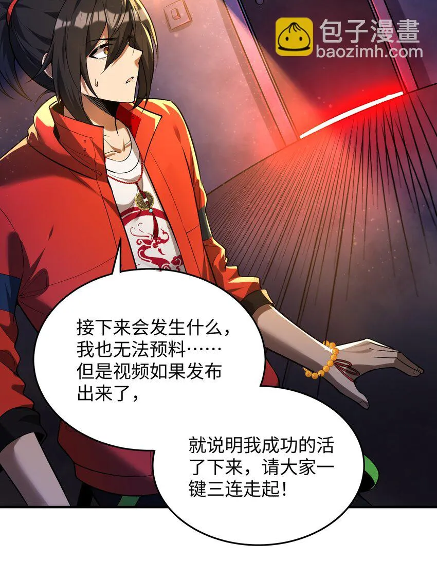 31 你，找到我了！35