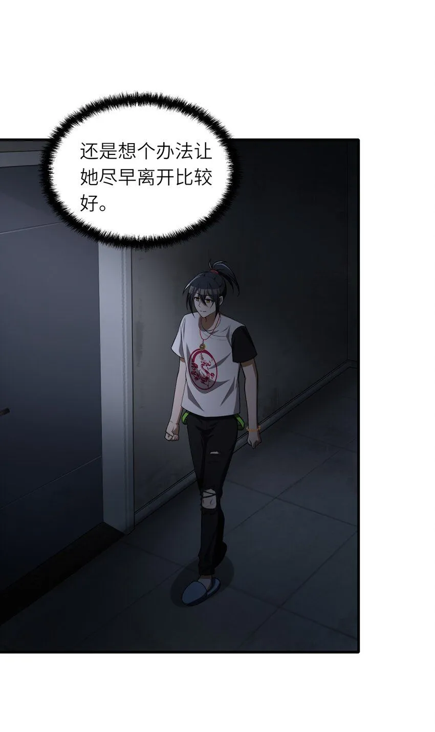 5 相公，似仄样嘛？63