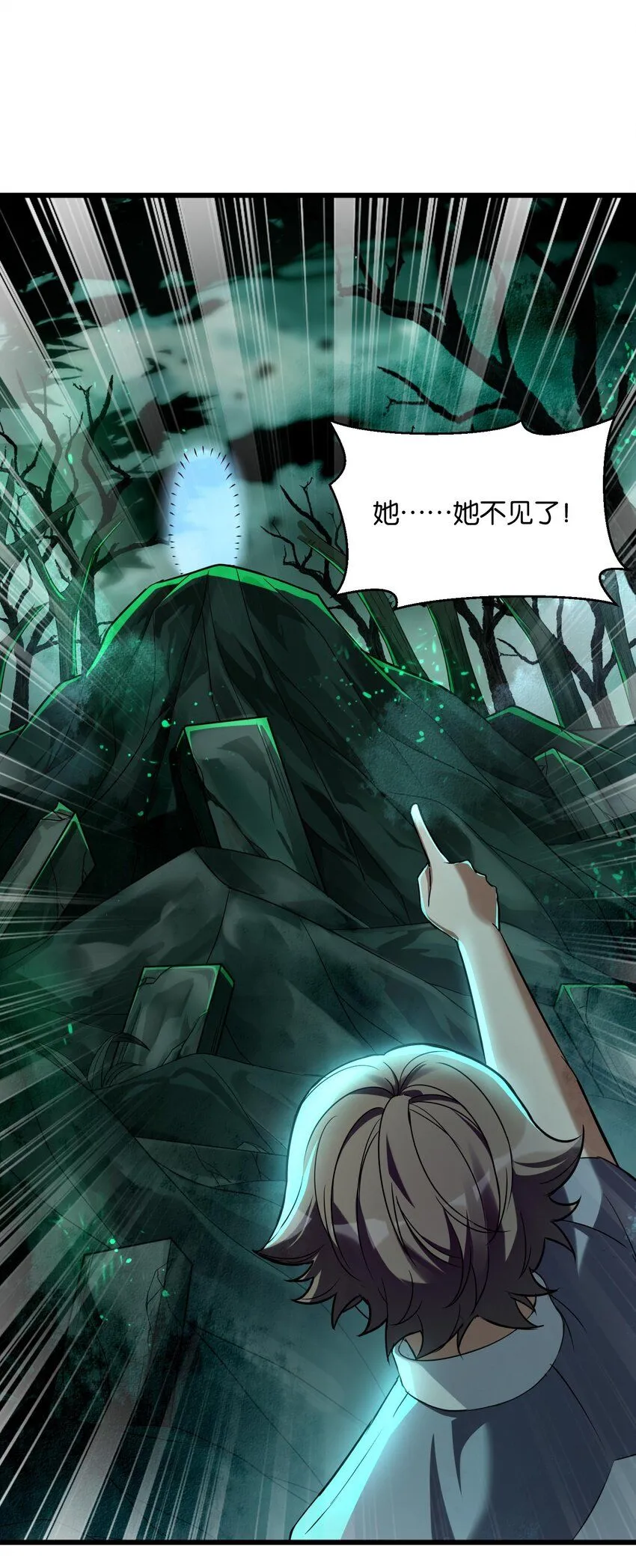 1 公主坟的直播！69