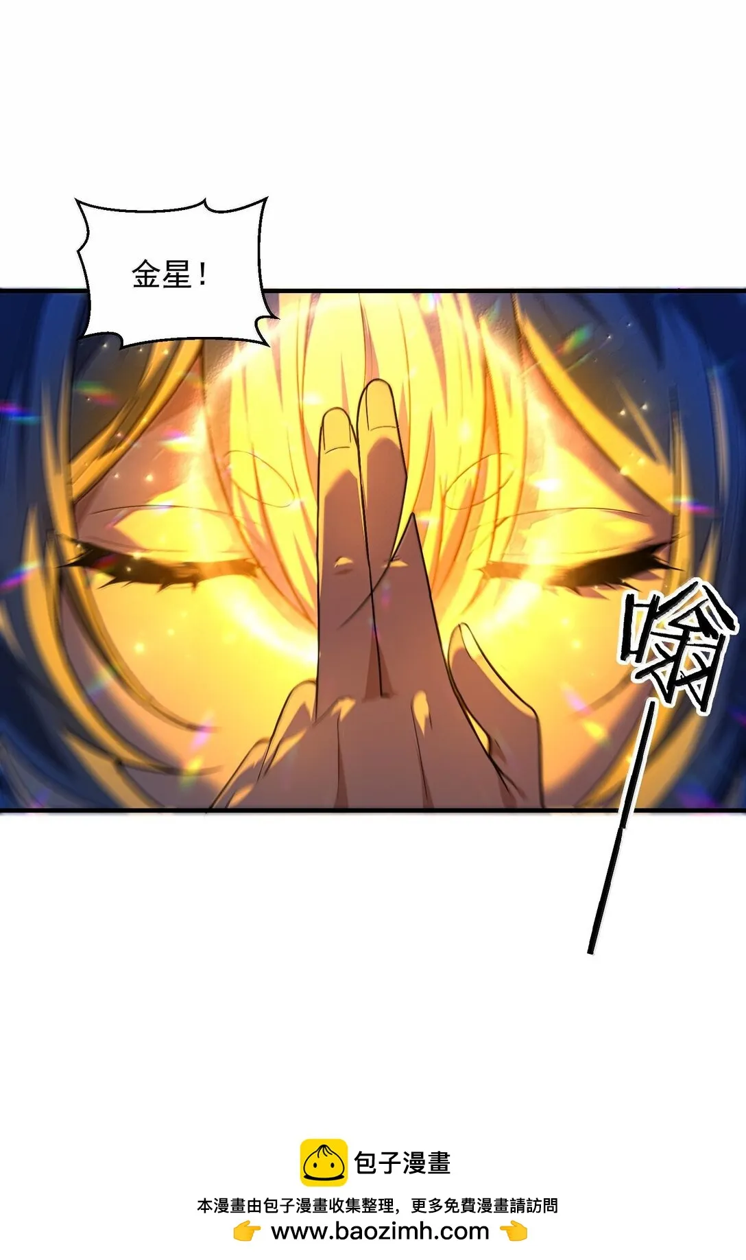 41 来的真快！73