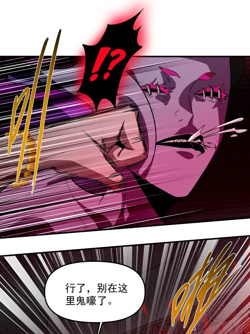 32 魂域！展开！17