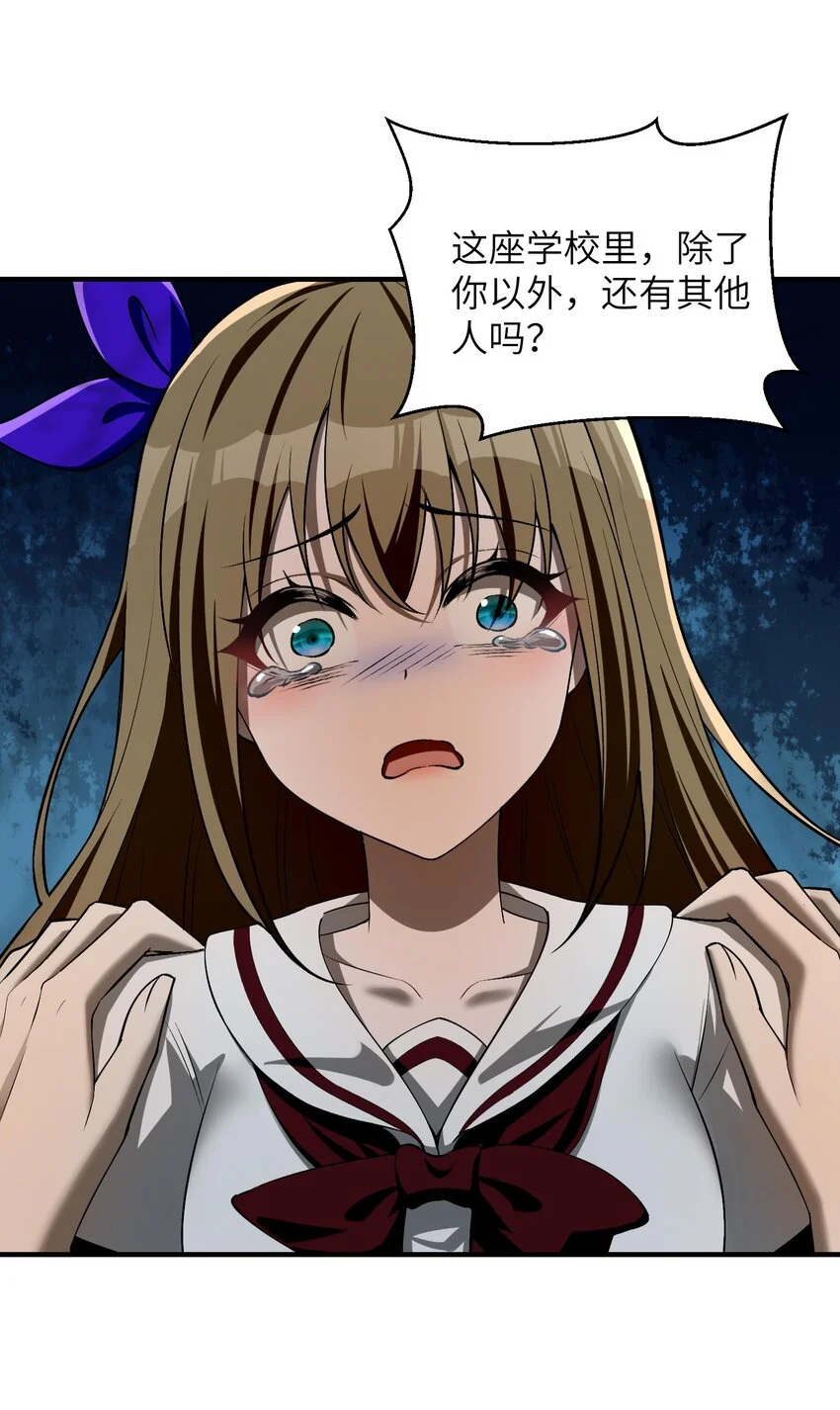 9 你是……莲香？45