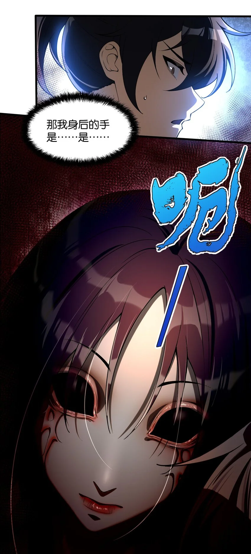 8 姜黎……救我！17