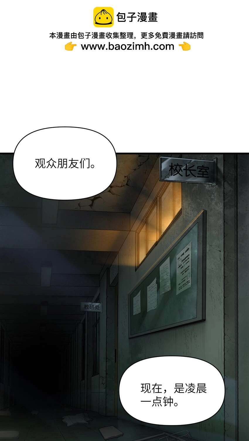 8 姜黎……救我！1
