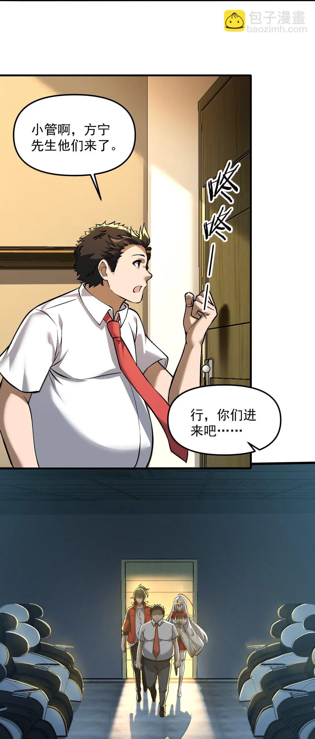 42 惊奇！跨时代的恐怖游戏！50