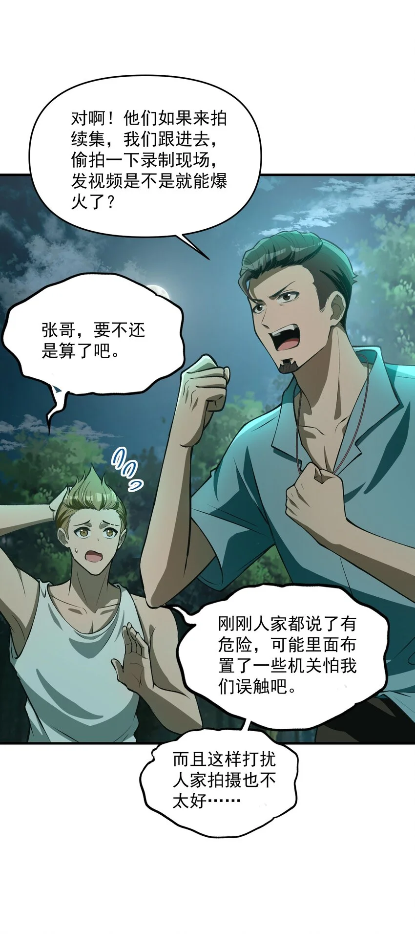 19 哪里变强了？我一直都是这个实力37