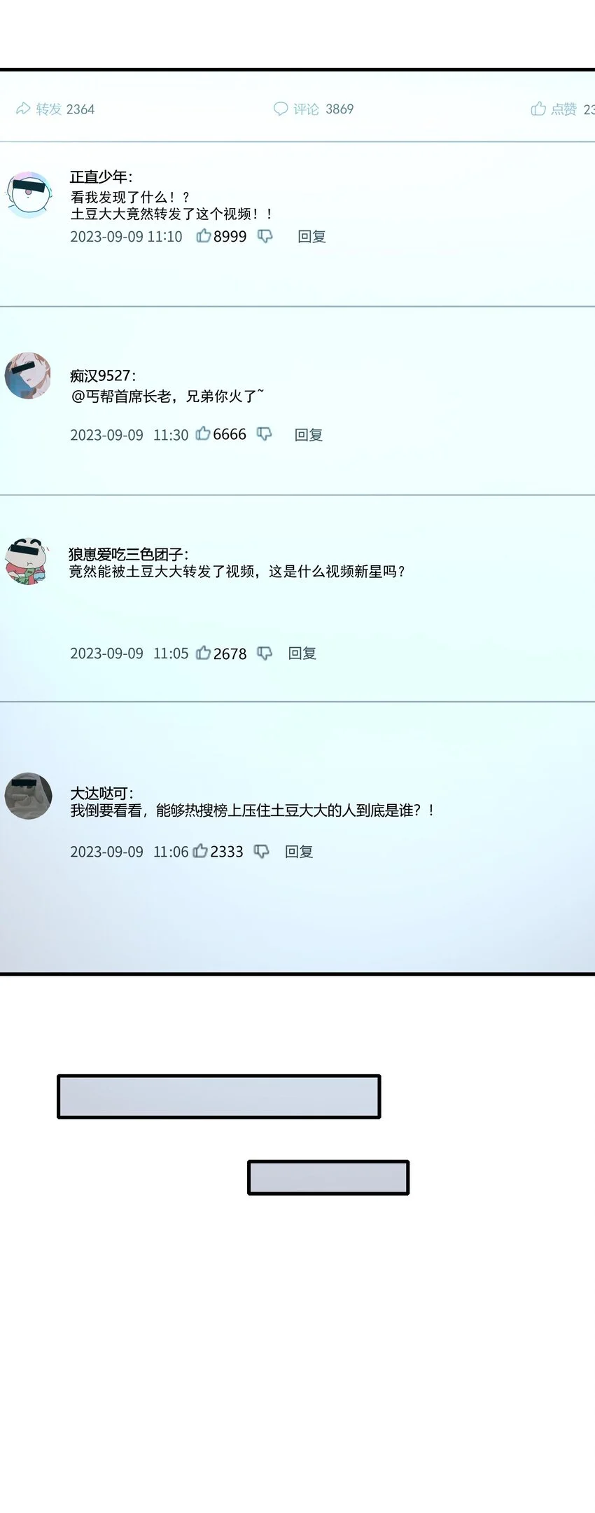 18 停，别动，画面对我鼻子不友好14