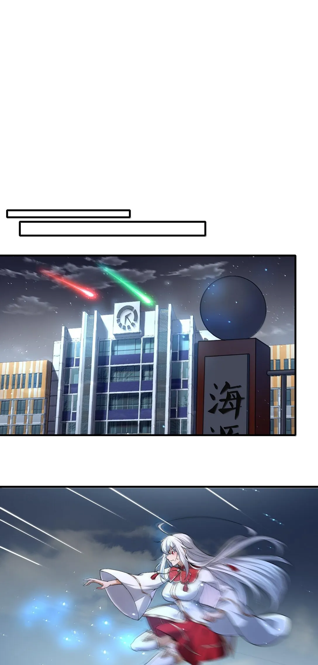 47 血！债！血！偿！33