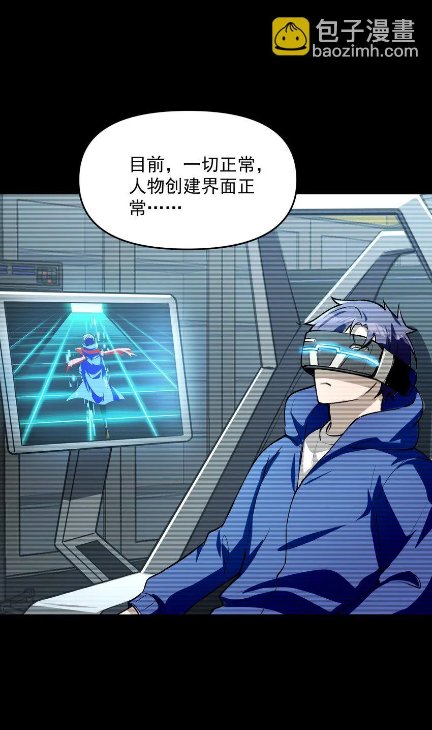 25 大师救一下，我撞邪了30