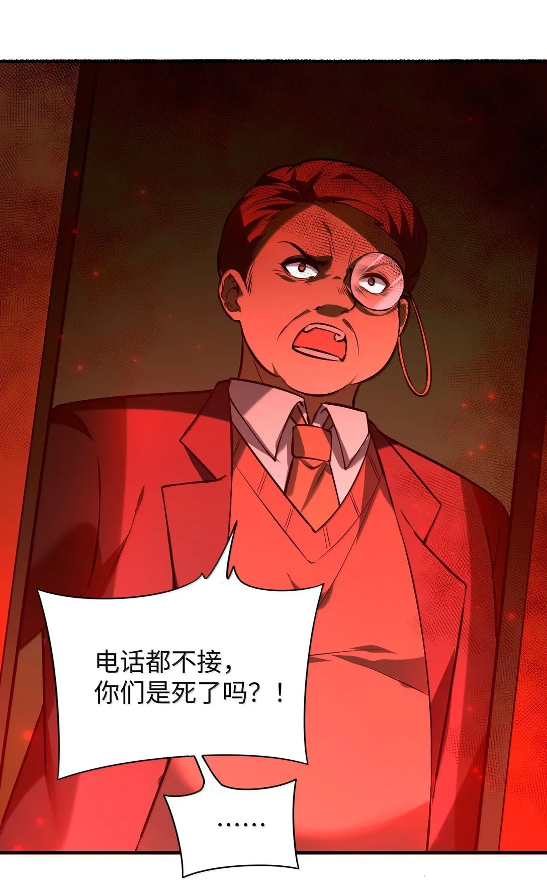 38 孤儿院的大火35