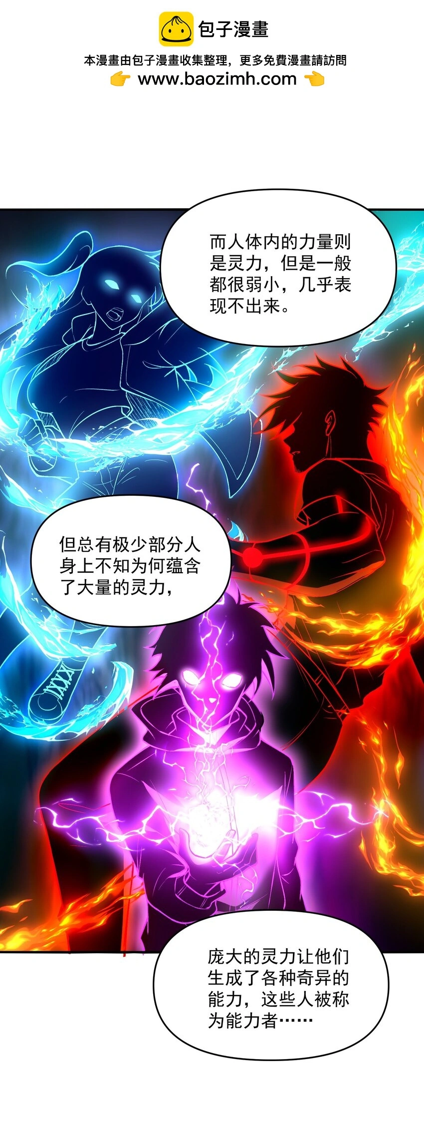 24 危机逼近8