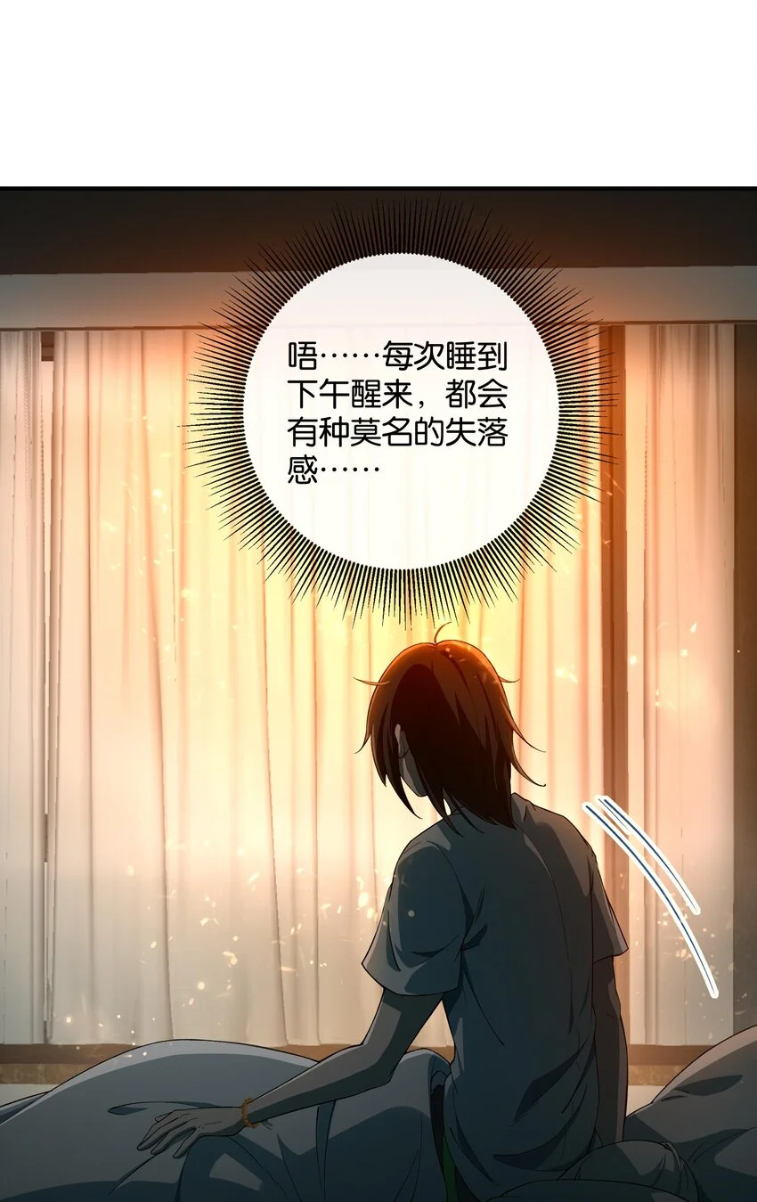 22 时间魂技！一梦千年！39
