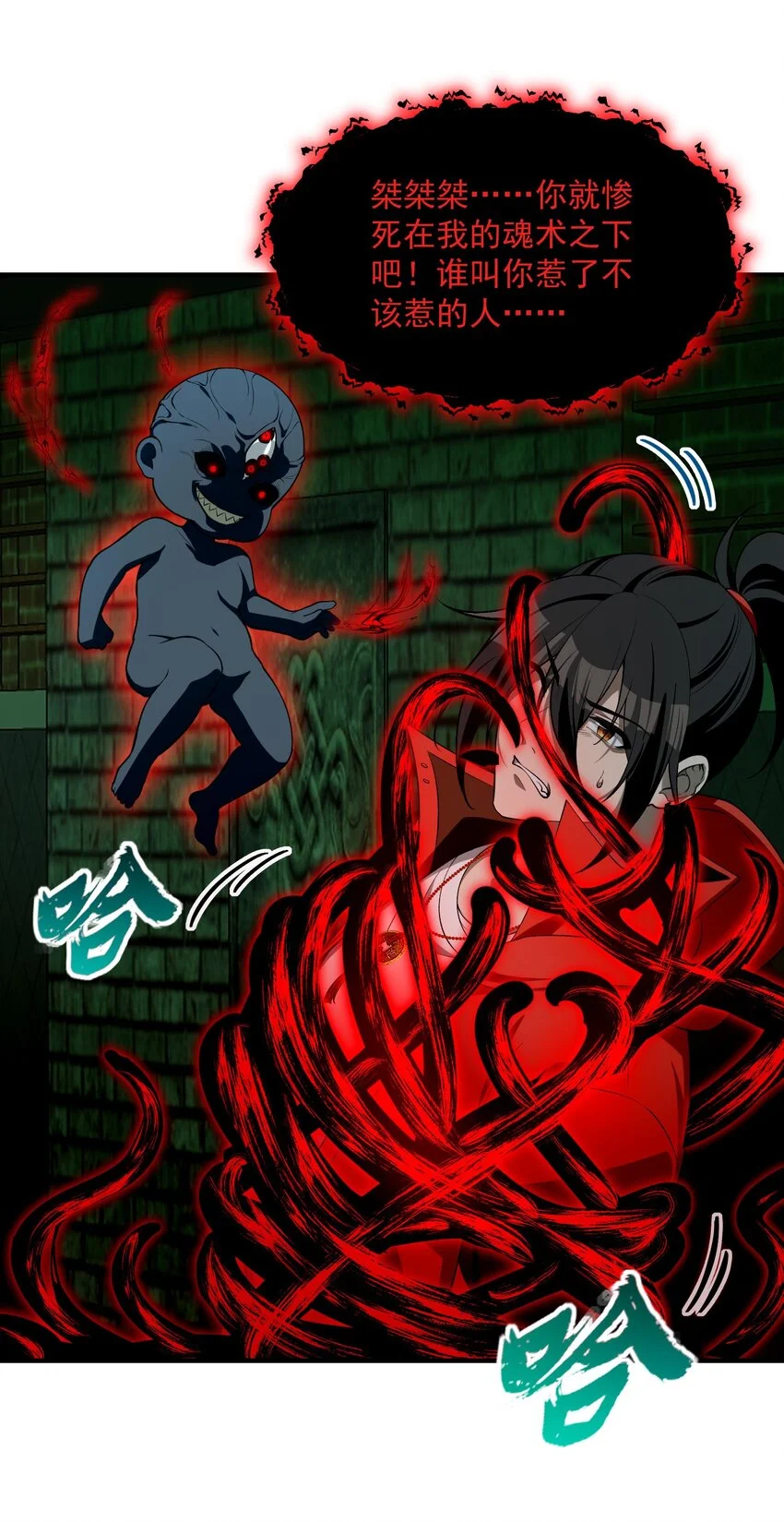 14 “抓到人犯了！”20