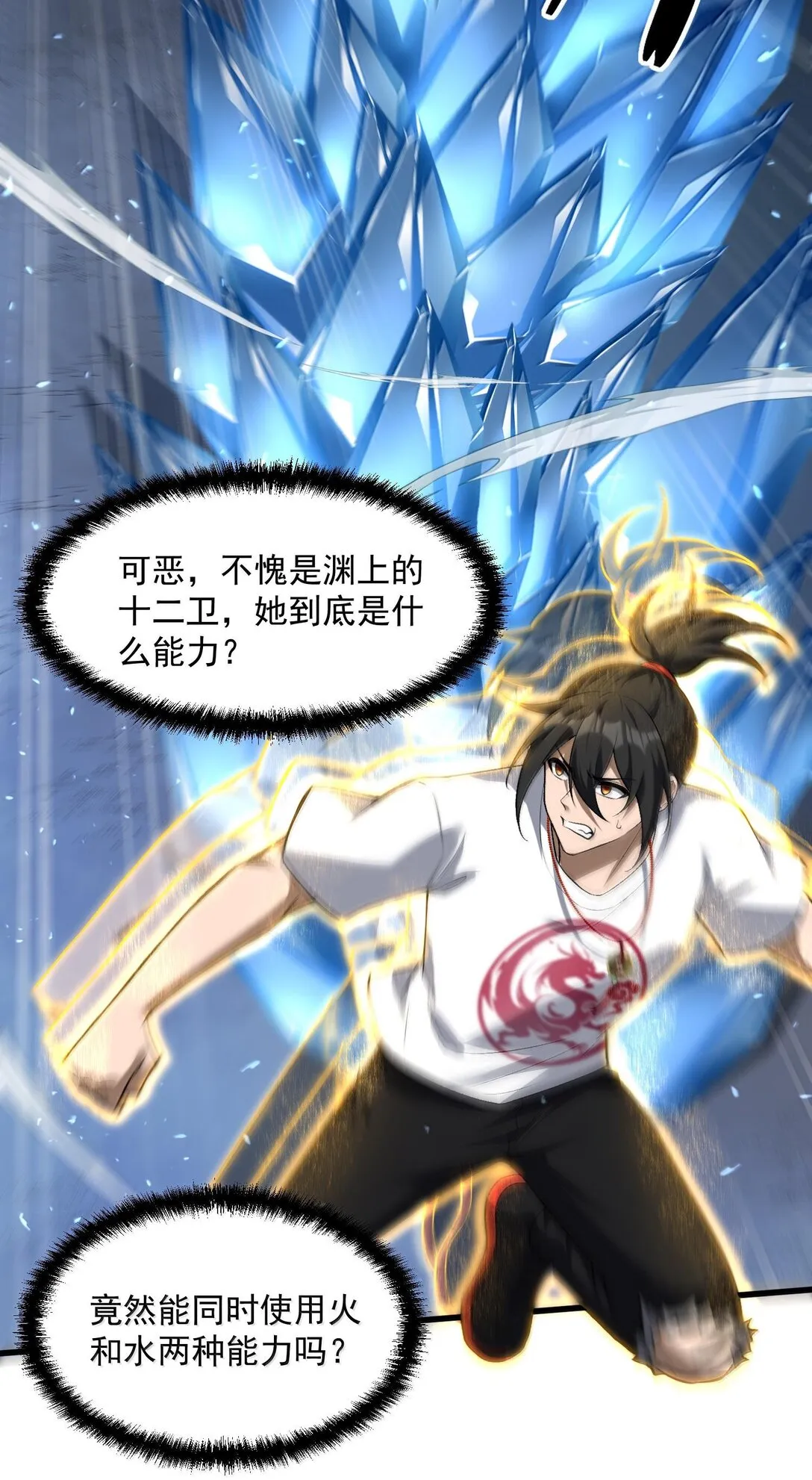 47 血！债！血！偿！59