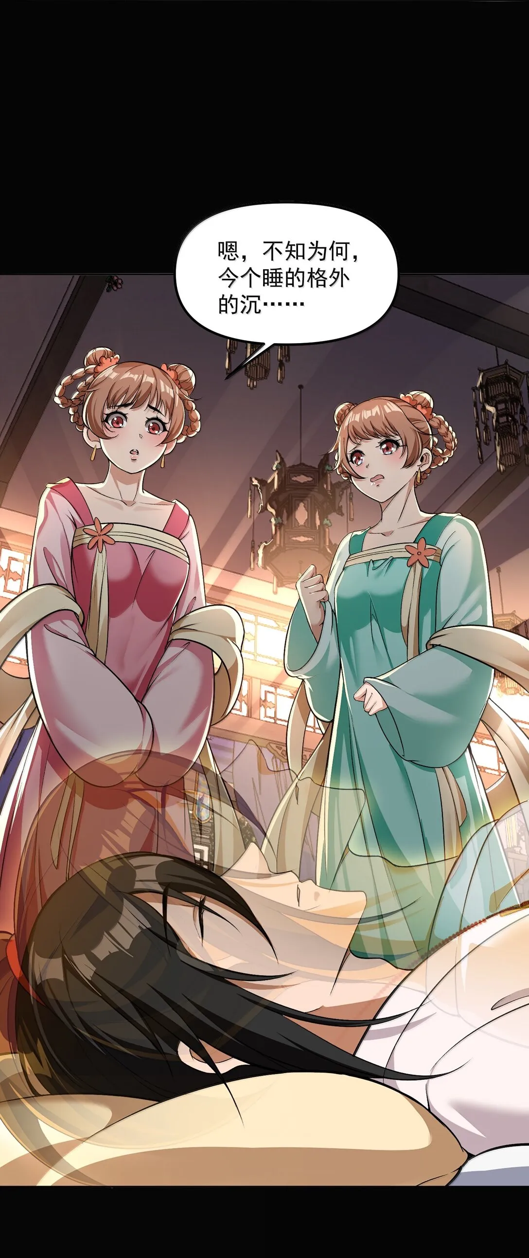 49 好久不见……方宁！21