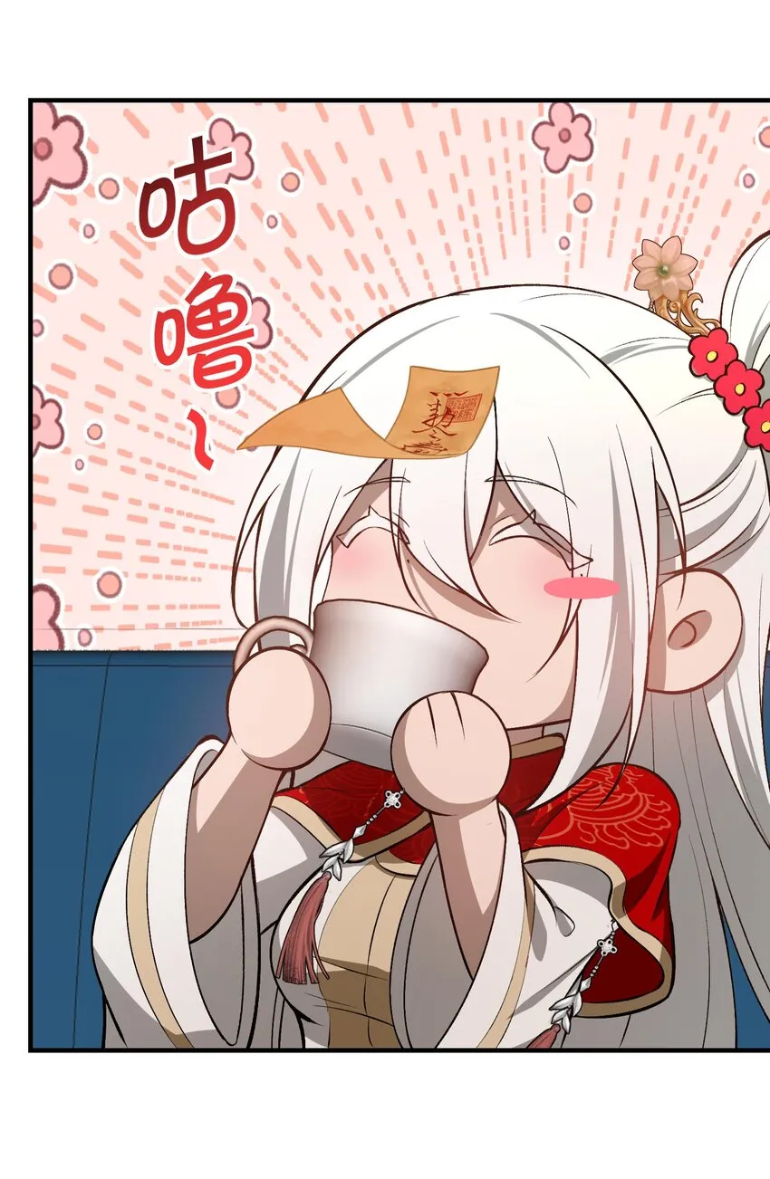 25 大师救一下，我撞邪了23