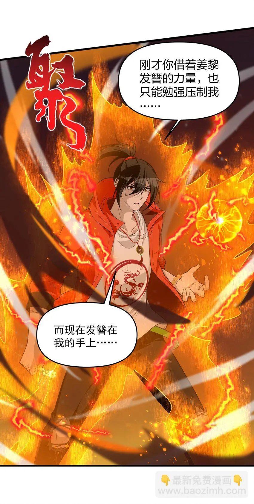 16 相公，帮我戴上发簪好吗4