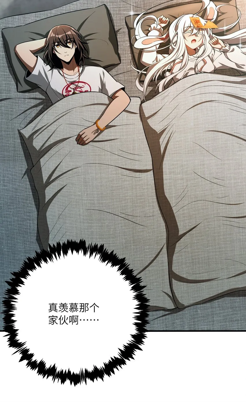 29 我欢迎！我欢迎您！31
