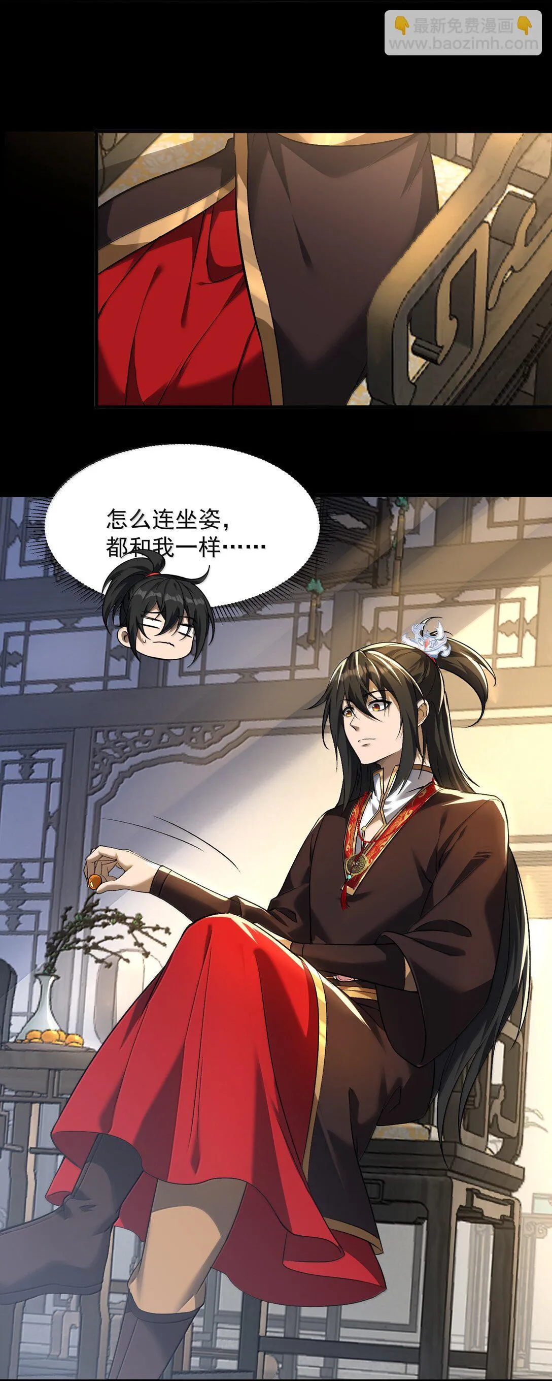 49 好久不见……方宁！33