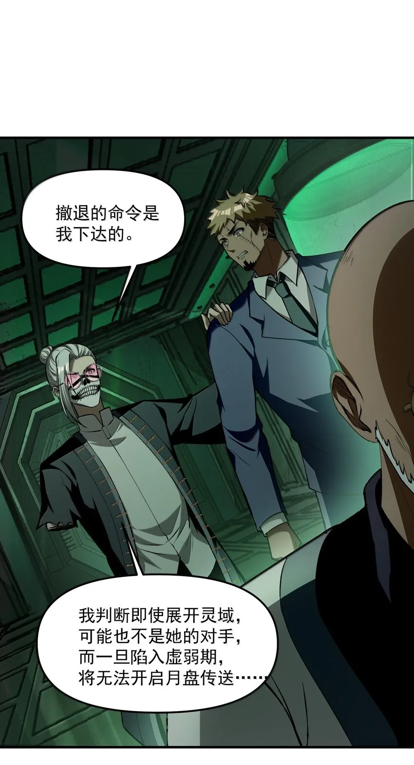 36 博士现身！19