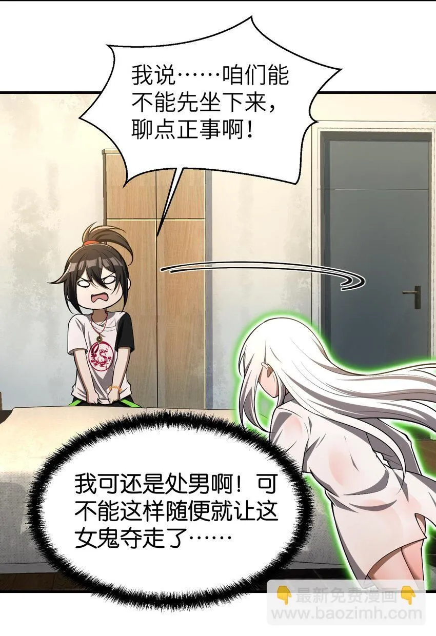 6 相公带我吃好吃的！13