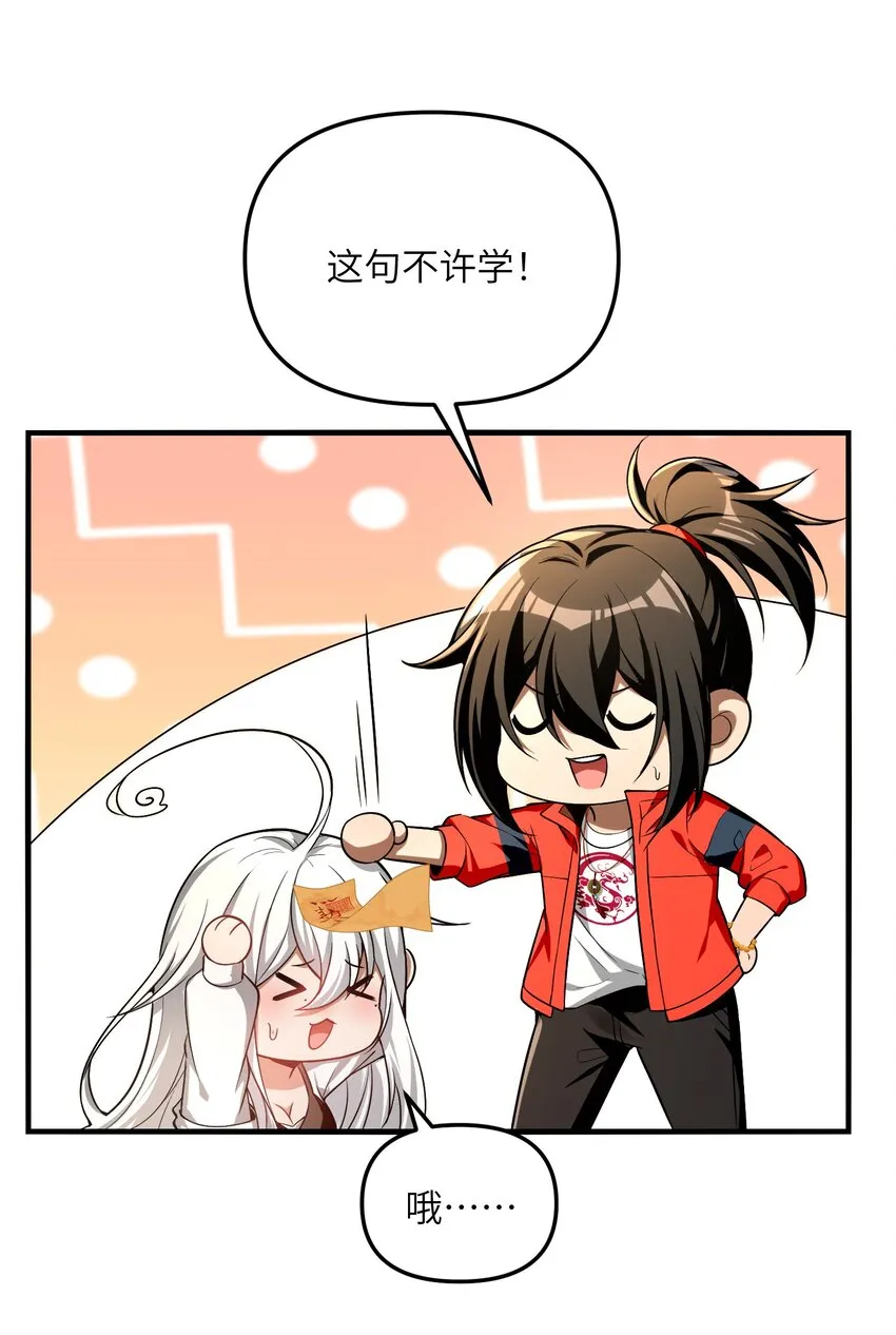 29 我欢迎！我欢迎您！3