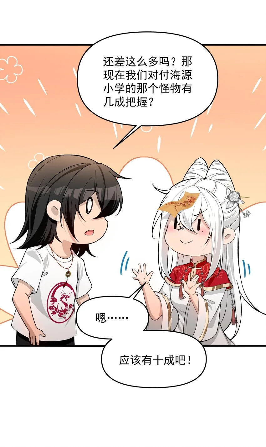 18 停，别动，画面对我鼻子不友好67