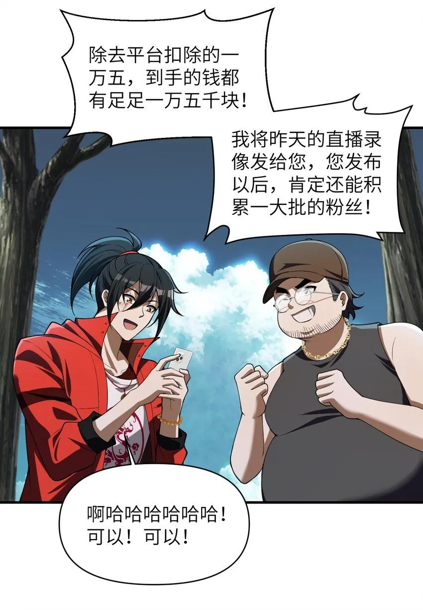 3 不要丢下我，一个人50