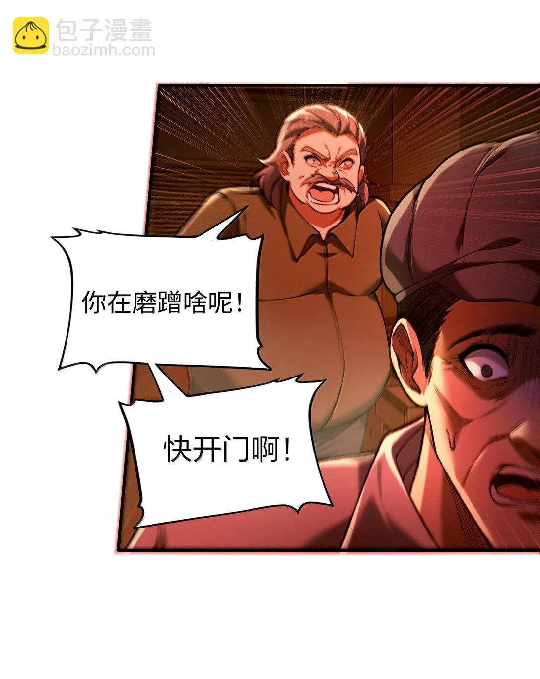 38 孤儿院的大火8