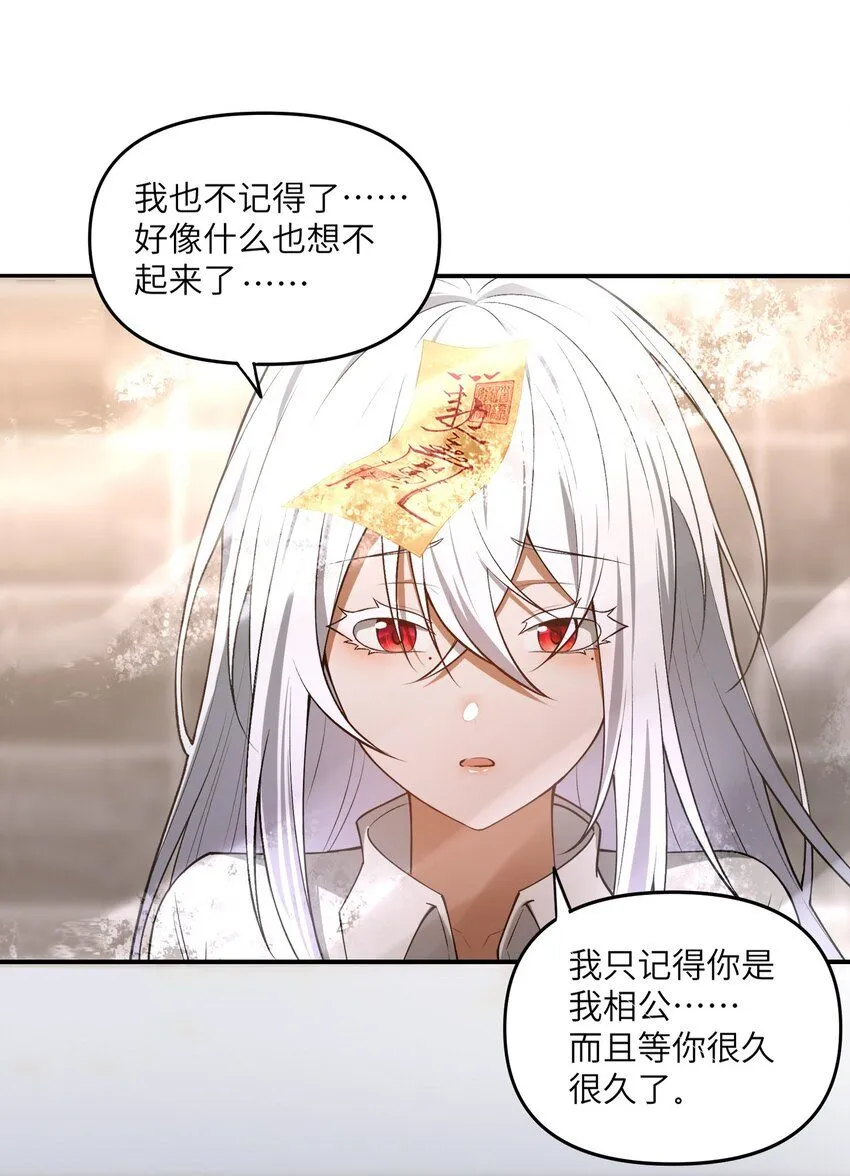 5 相公，似仄样嘛？43