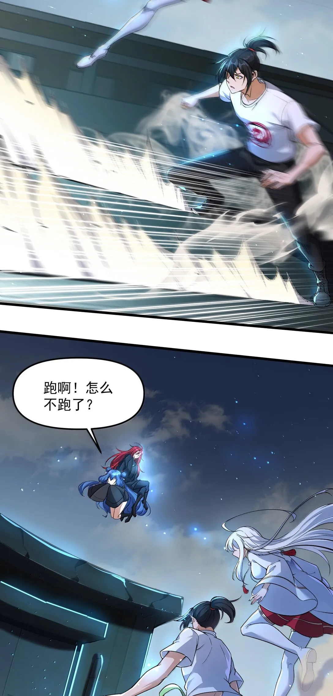 47 血！债！血！偿！34